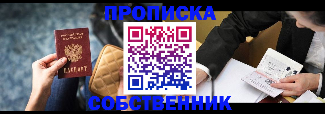регистрация для дет. сада в Беломорске